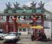 Kew Leong Tong Lim Kongsi Penang Clan House
