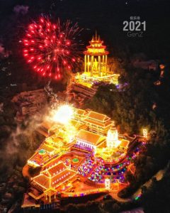 Kek Lok Si Temple Light Up